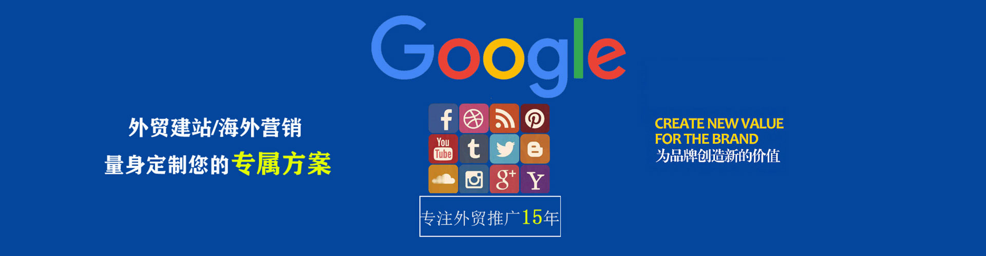 中正sem怎么做