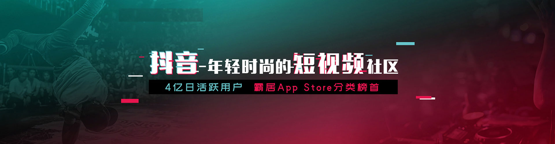 中正信息流代理