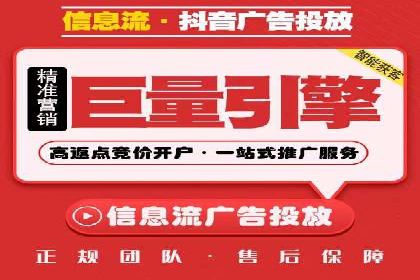 信息流代理案例分析：精准广告投放实战